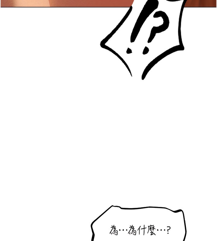 第76话-开箱女女黑洞套组 - 第149.jpg页