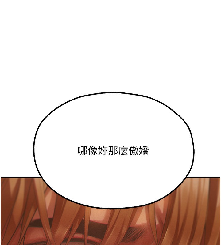 第76话-开箱女女黑洞套组 - 第156.jpg页