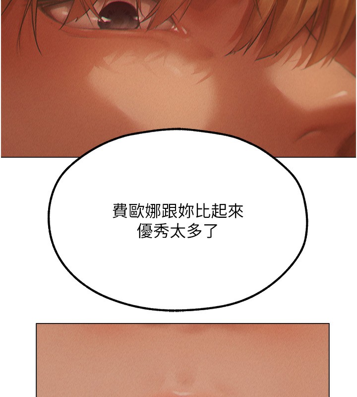 第76话-开箱女女黑洞套组 - 第157.jpg页