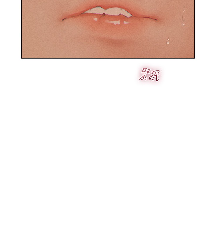 第76话-开箱女女黑洞套组 - 第158.jpg页