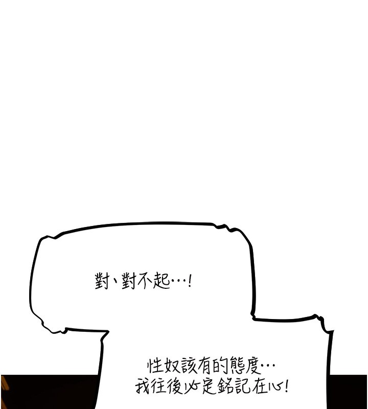 第76话-开箱女女黑洞套组 - 第170.jpg页