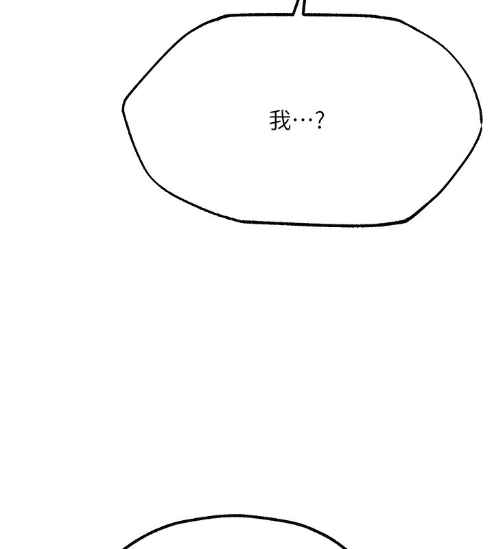 第76话-开箱女女黑洞套组 - 第181.jpg页
