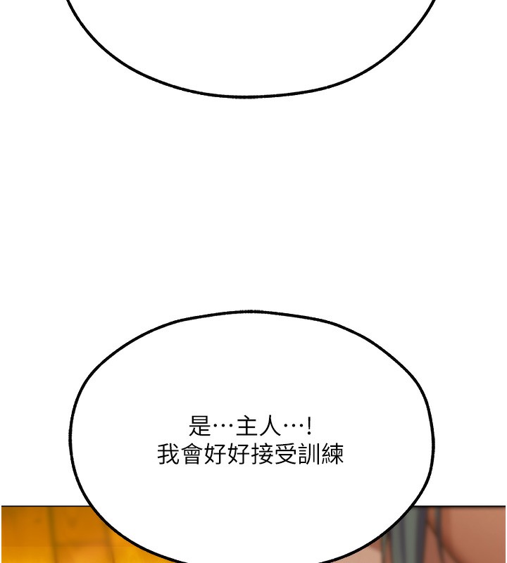 第76话-开箱女女黑洞套组 - 第187.jpg页