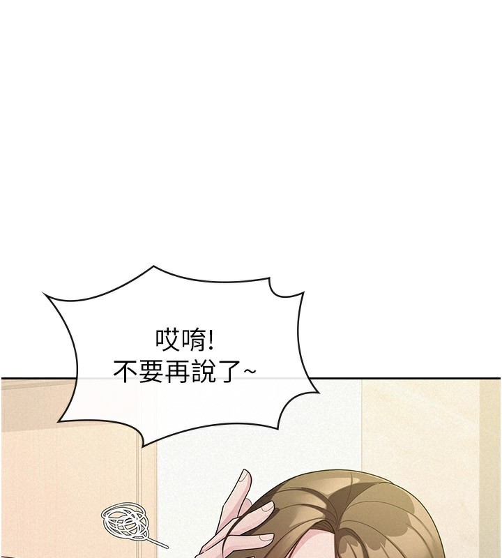 第33话-上司的性爱事蹟 - 第3.jpg页