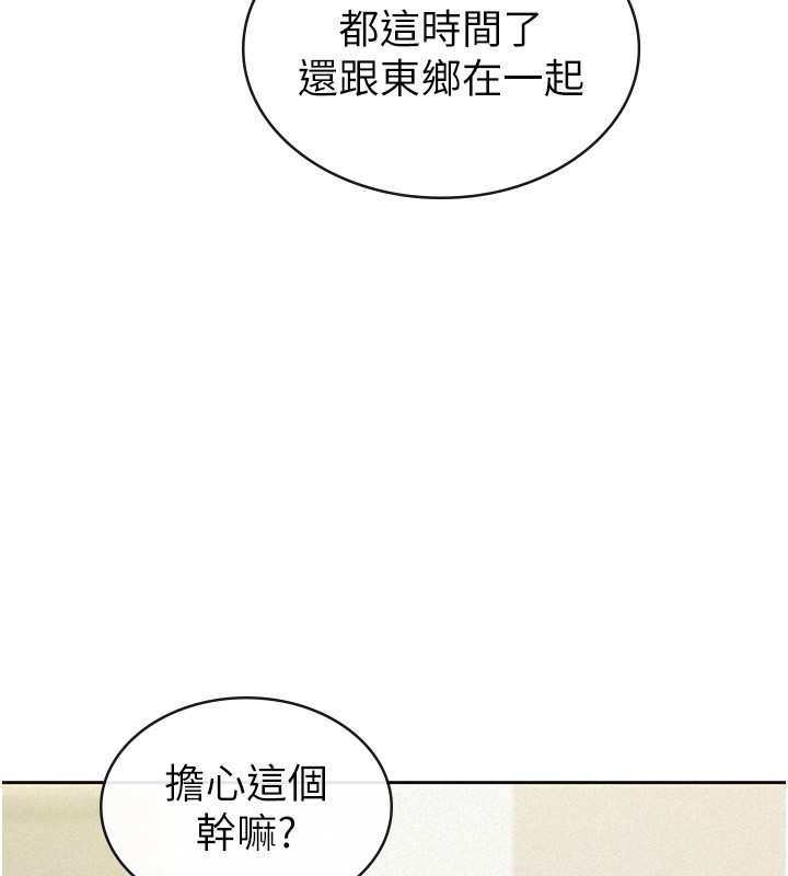 第33话-上司的性爱事蹟 - 第8.jpg页