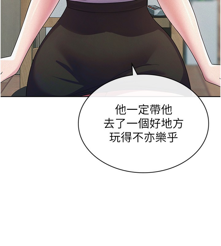第33话-上司的性爱事蹟 - 第10.jpg页