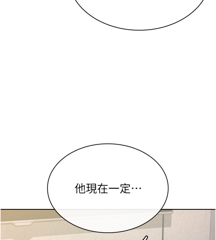 第33话-上司的性爱事蹟 - 第14.jpg页