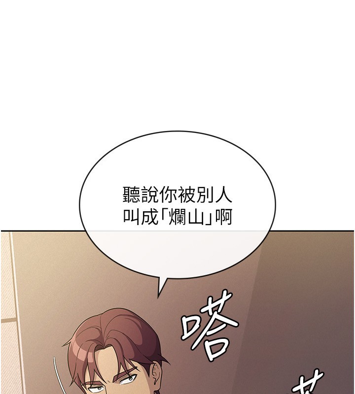 第33话-上司的性爱事蹟 - 第18.jpg页