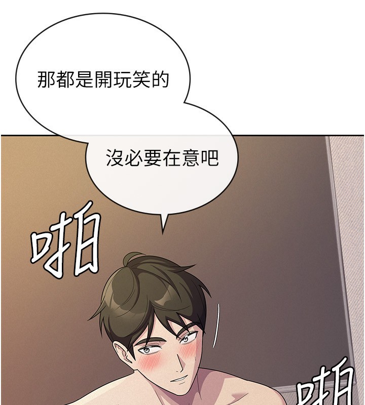 第33话-上司的性爱事蹟 - 第21.jpg页