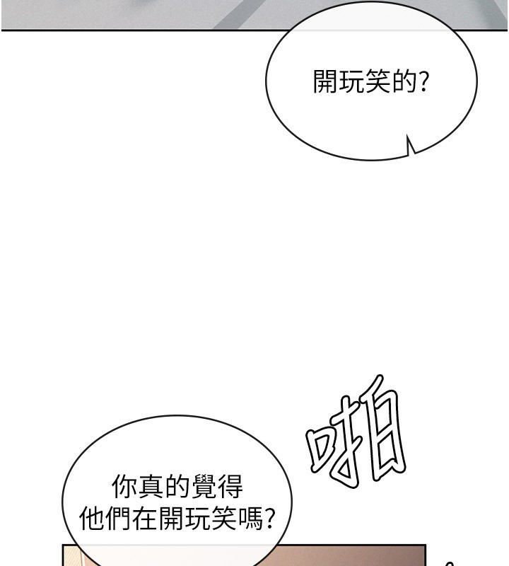 第33话-上司的性爱事蹟 - 第24.jpg页