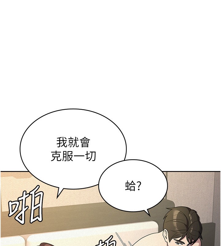 第33话-上司的性爱事蹟 - 第28.jpg页