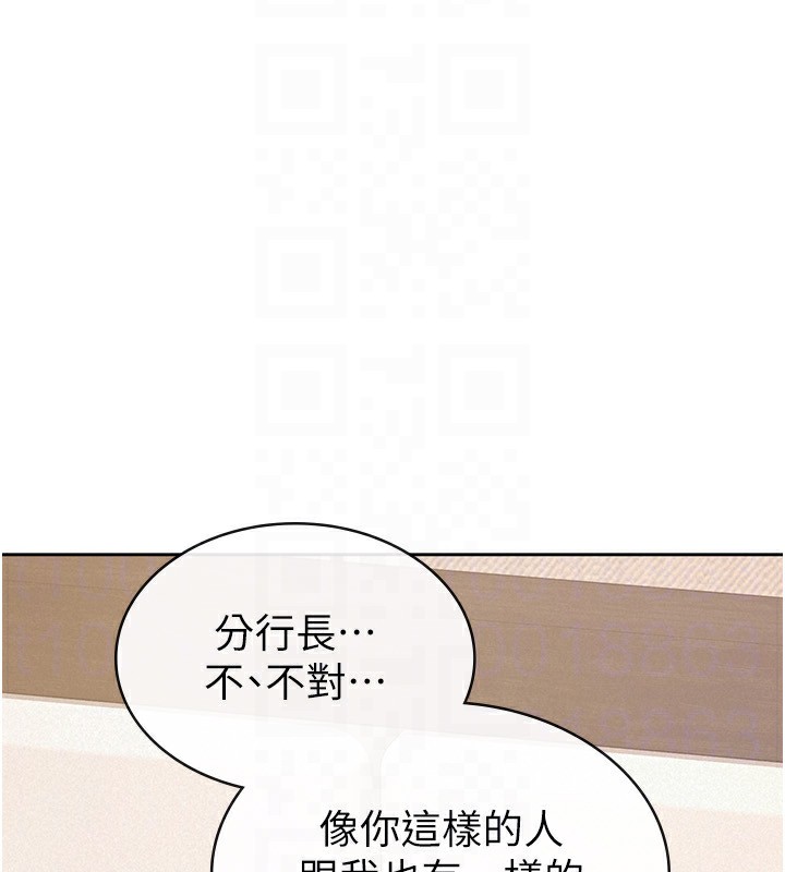 第33话-上司的性爱事蹟 - 第31.jpg页