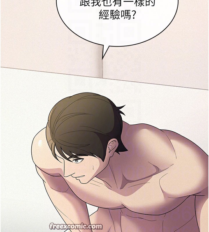 第33话-上司的性爱事蹟 - 第32.jpg页