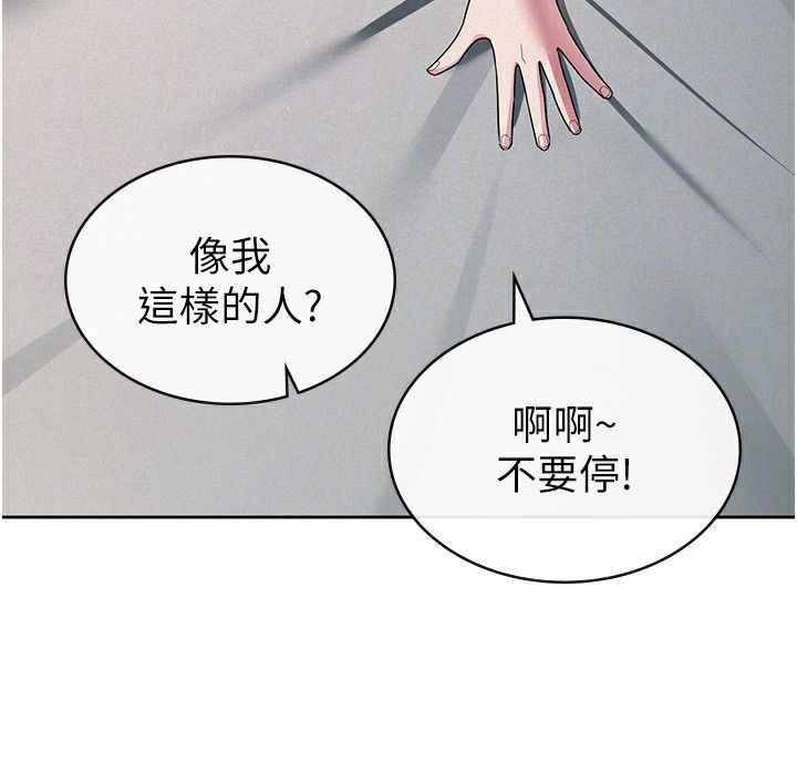 第33话-上司的性爱事蹟 - 第34.jpg页