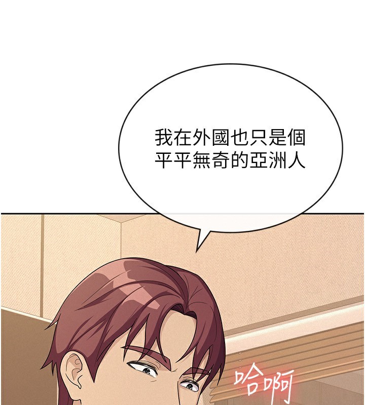 第33话-上司的性爱事蹟 - 第35.jpg页
