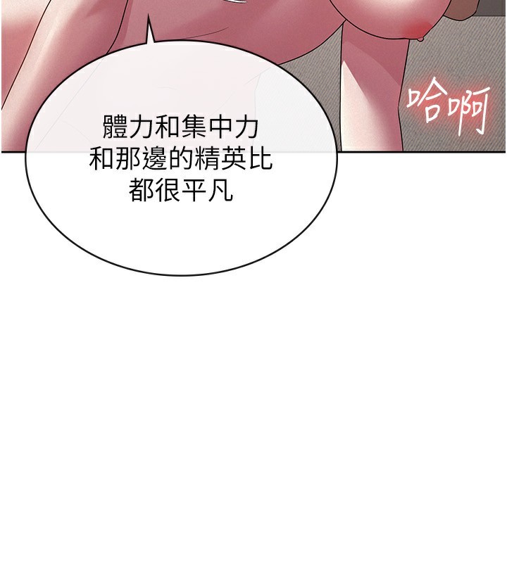 第33话-上司的性爱事蹟 - 第37.jpg页