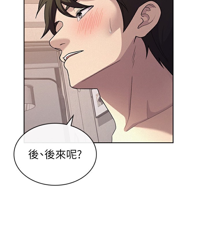 第33话-上司的性爱事蹟 - 第39.jpg页