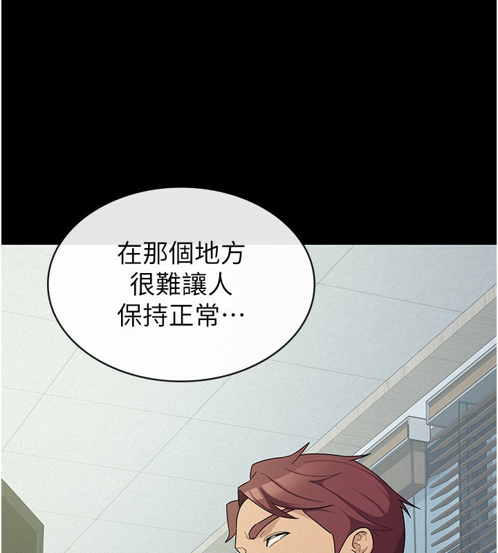 第33话-上司的性爱事蹟 - 第68.jpg页