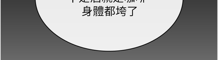 第33话-上司的性爱事蹟 - 第73.jpg页