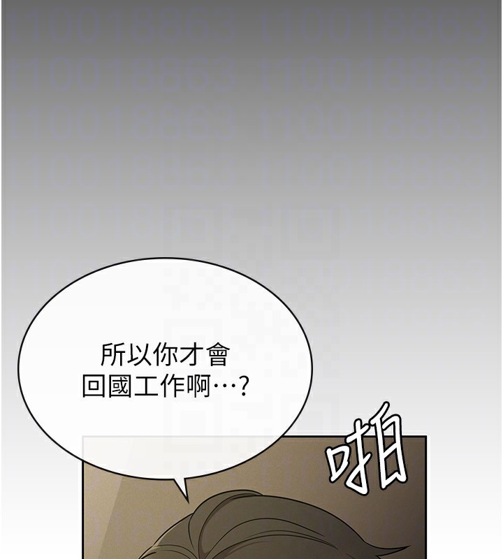 第33话-上司的性爱事蹟 - 第74.jpg页