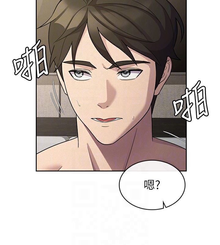 第33话-上司的性爱事蹟 - 第75.jpg页
