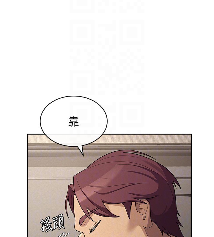 第33话-上司的性爱事蹟 - 第76.jpg页