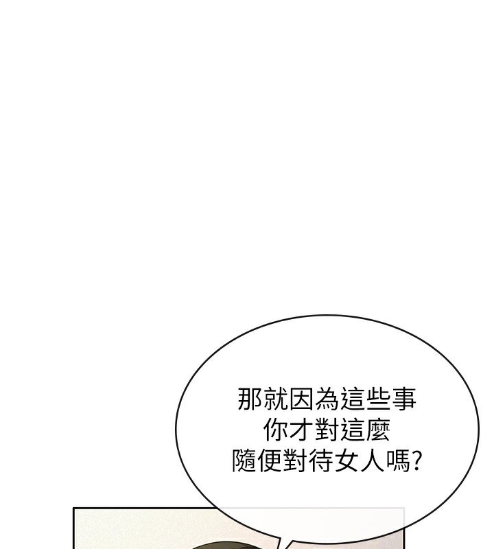 第33话-上司的性爱事蹟 - 第78.jpg页