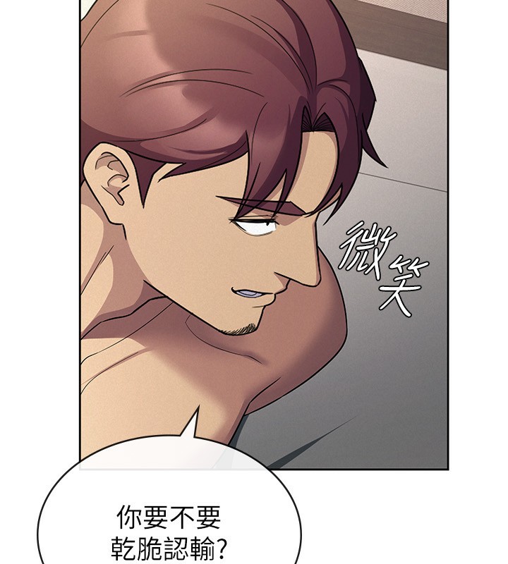 第33话-上司的性爱事蹟 - 第88.jpg页