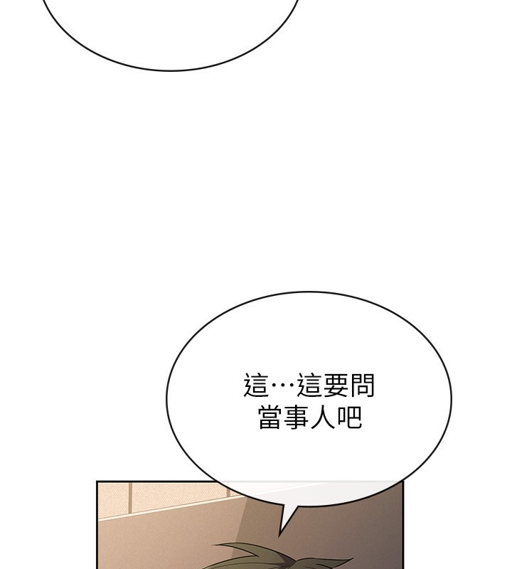 第33话-上司的性爱事蹟 - 第89.jpg页