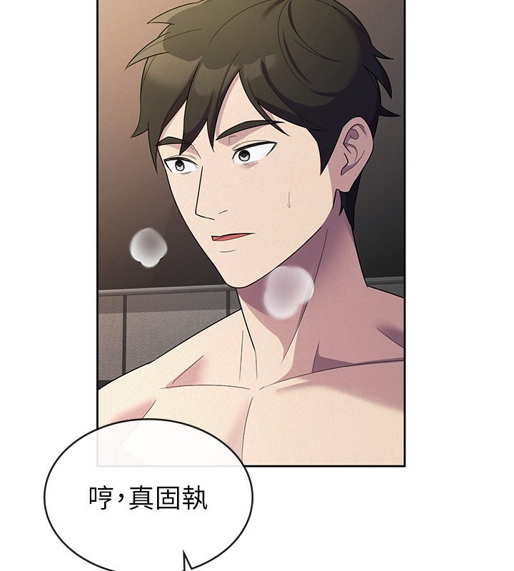 第33话-上司的性爱事蹟 - 第90.jpg页