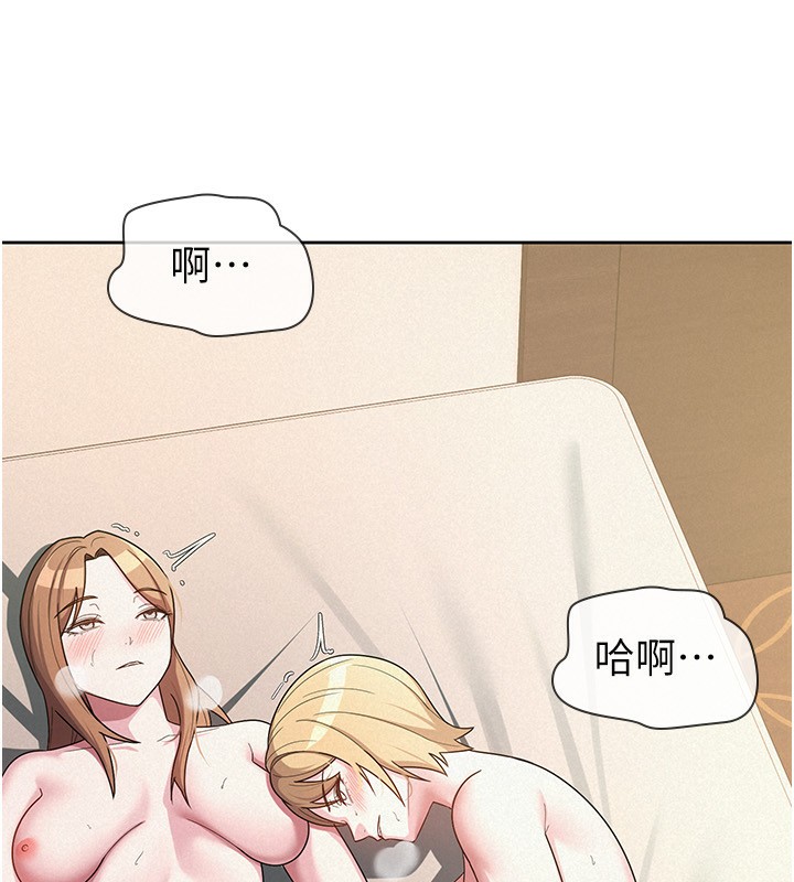 第33话-上司的性爱事蹟 - 第92.jpg页