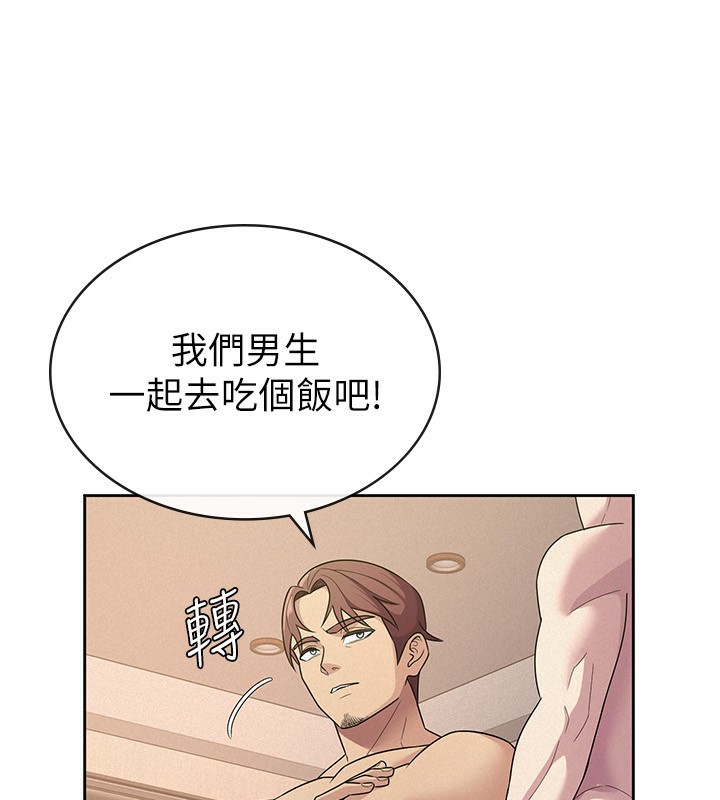第33话-上司的性爱事蹟 - 第95.jpg页