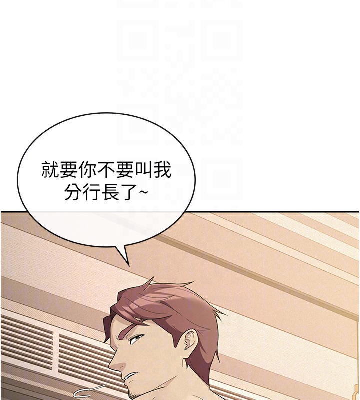 第33话-上司的性爱事蹟 - 第99.jpg页