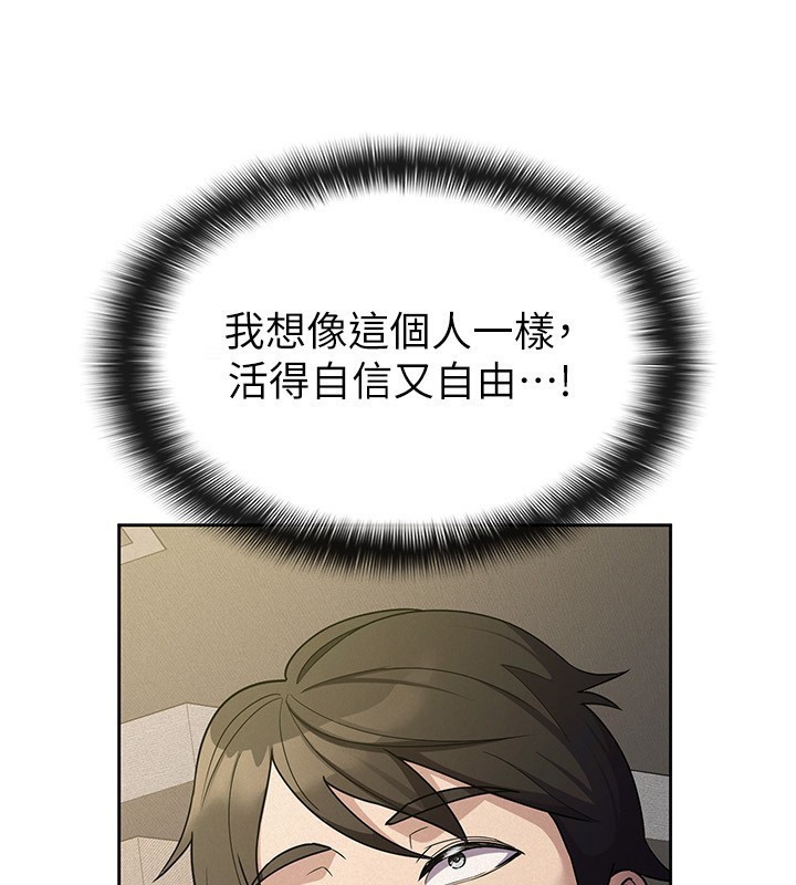第33话-上司的性爱事蹟 - 第102.jpg页