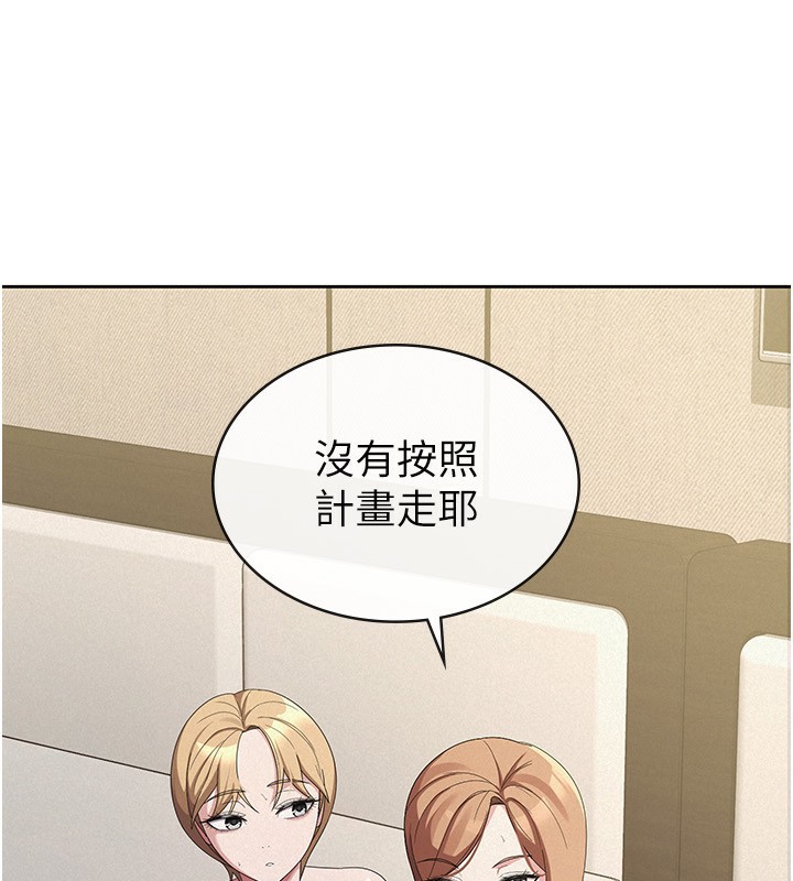 第33话-上司的性爱事蹟 - 第109.jpg页
