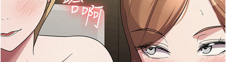 第33话-上司的性爱事蹟 - 第113.jpg页