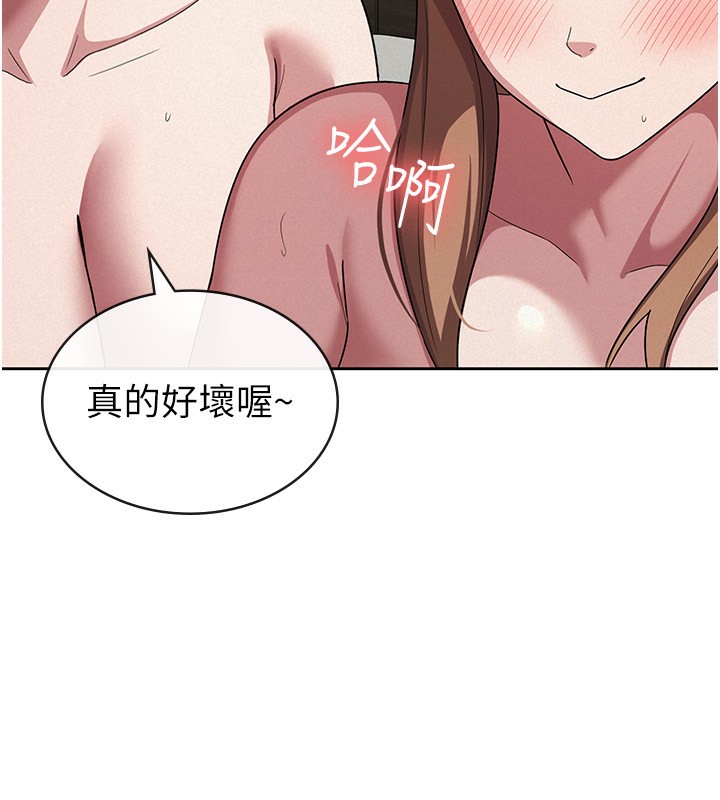 第33话-上司的性爱事蹟 - 第114.jpg页