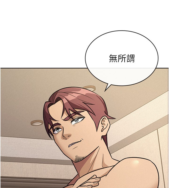 第33话-上司的性爱事蹟 - 第115.jpg页
