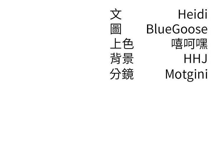 第33话-上司的性爱事蹟 - 第118.jpg页