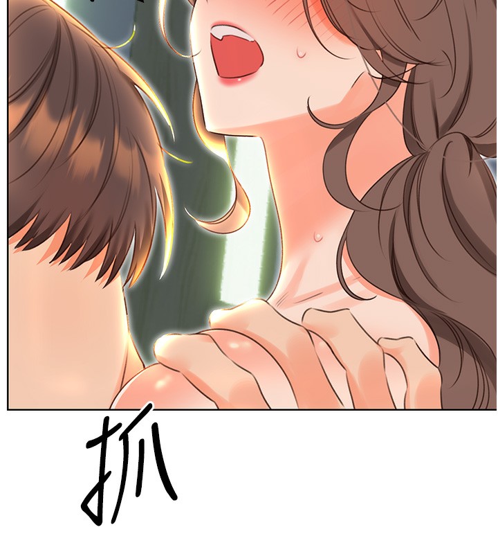 第52话-惹我生气的「处罚」 - 第5.jpg页