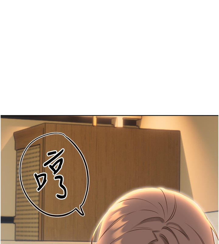 第52话-惹我生气的「处罚」 - 第28.jpg页