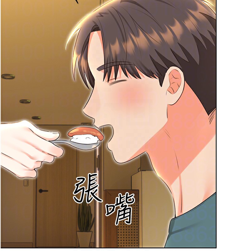 第52话-惹我生气的「处罚」 - 第96.jpg页