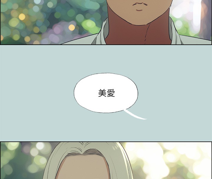 第46话-饭店激战的序幕 - 第5.jpg页