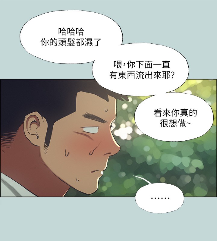 第46话-饭店激战的序幕 - 第8.jpg页