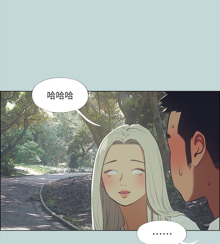 第46话-饭店激战的序幕 - 第10.jpg页