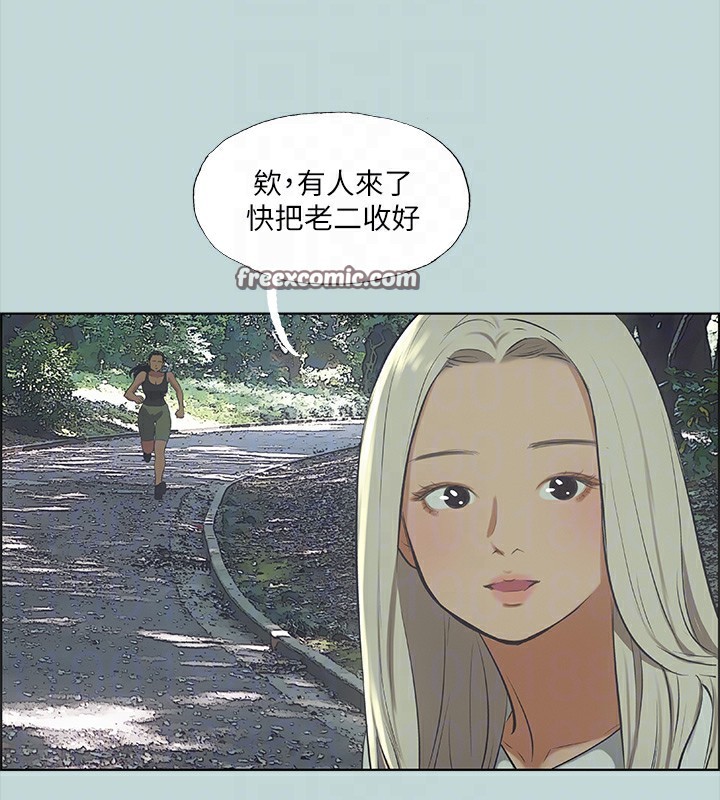 第46话-饭店激战的序幕 - 第16.jpg页