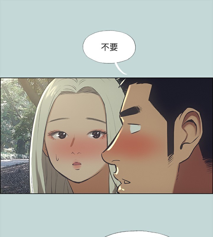 第46话-饭店激战的序幕 - 第21.jpg页