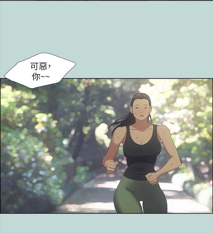 第46话-饭店激战的序幕 - 第25.jpg页