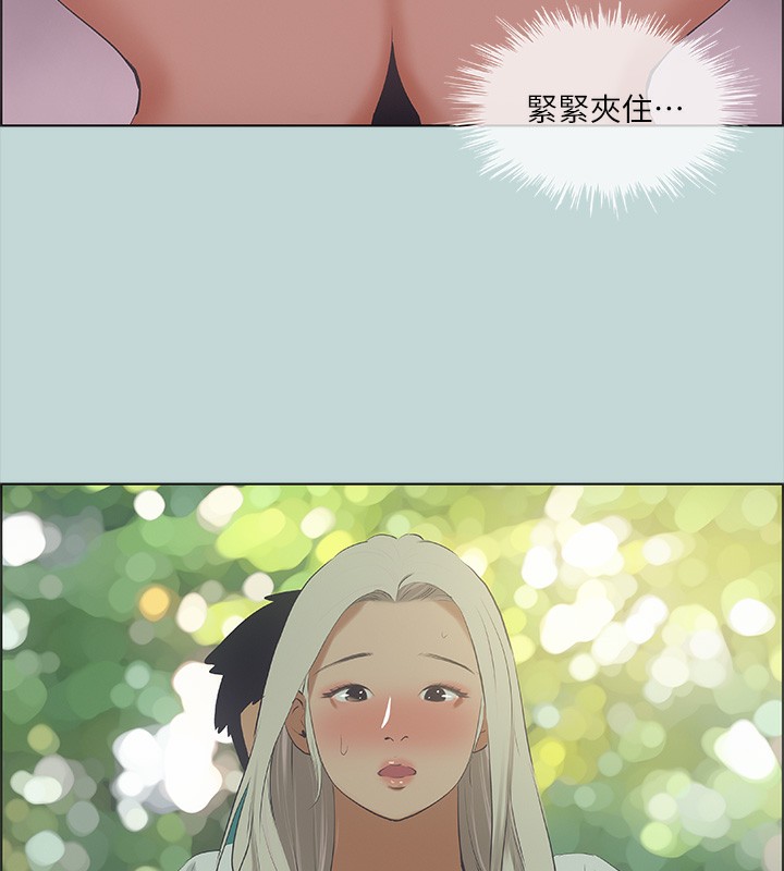 第46话-饭店激战的序幕 - 第33.jpg页