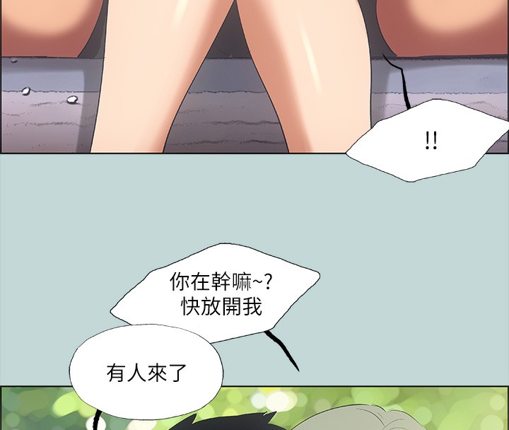 第46话-饭店激战的序幕 - 第35.jpg页